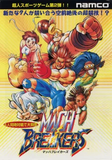 Mach Breakers — Arcade