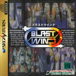 Blast Wind — Saturn