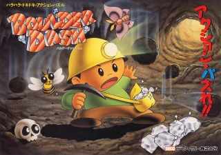 Boulder Dash | Boulder Dash Part 2 — Arcade