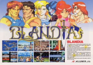 Blandia — Arcade