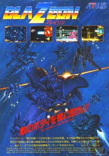 BlaZeon — Arcade