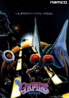 Gaplus | Galaga 3 — Arcade
