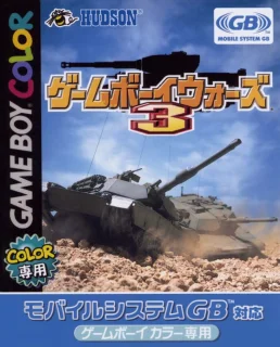 Game Boy Wars 3 — Game Boy Color