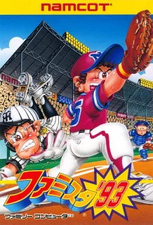 Famista 93 — NES/Famicom