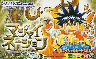 Magi Nation — Game Boy Advance