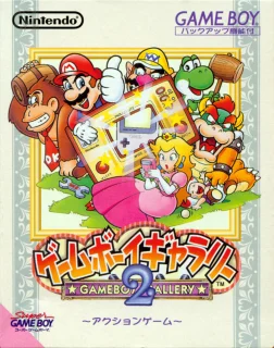 Game Boy Gallery 2 — Game Boy