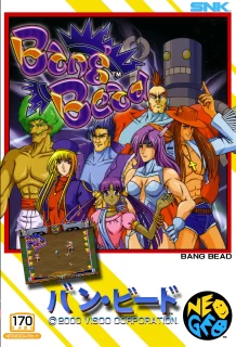 Bang Bead — Arcade