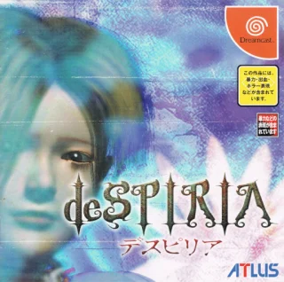 deSPIRIA — Dreamcast