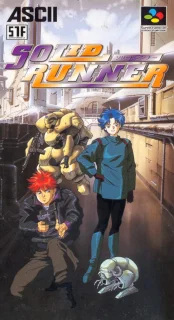 Solid Runner — SNES/Super Famicom