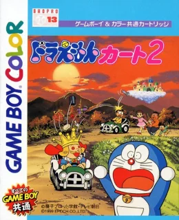 Doraemon Kart 2 — Game Boy Color