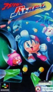 American Battle Dome — SNES/Super Famicom