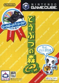 Doubutsu no Mori e+ — GameCube