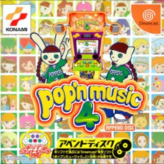 Pop'n Music 4: Append Disc — Dreamcast