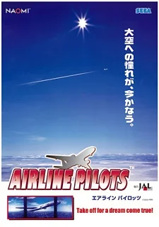 Airline Pilots — Sega NAOMI