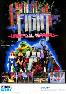 Galaxy Fight: Universal Warriors — Neo Geo MVS