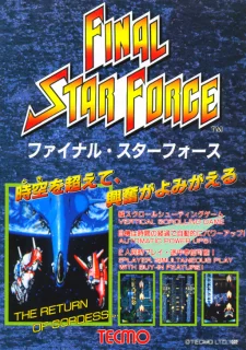 Final Star Force — Arcade