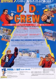 D.D. Crew — Arcade