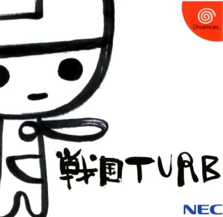 Sengoku Turb