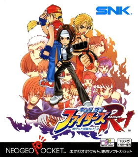 King of Fighters R-1: Pocket Fighting Series — Neo Geo Pocket