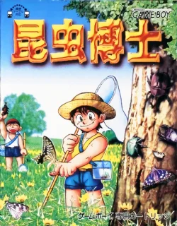 Konchuu Hakase — Game Boy