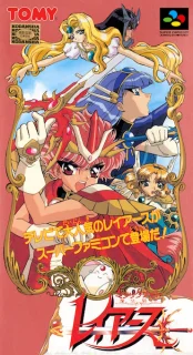 Magic Knight Rayearth — SNES/Super Famicom