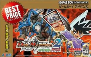 Duel Masters 2: Invincible Advance — Game Boy Advance