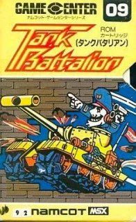 Tank Battalion — MSX