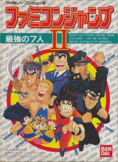 Famicom Jump II: Saikyou no 7-nin — NES/Famicom