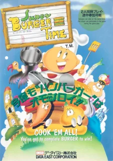 Super BurgerTime — Arcade