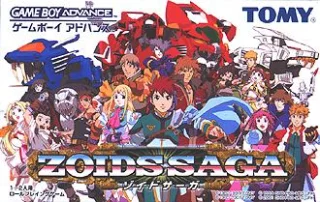 Zoids Saga — Game Boy Advance