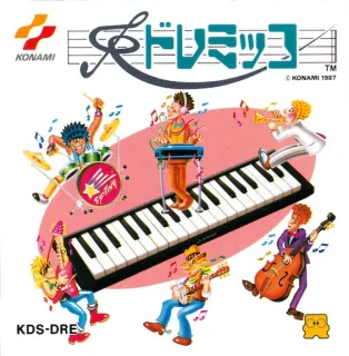 Doremikko — Famicom Disk System