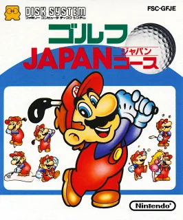 Golf: Japan Course — Famicom Disk System