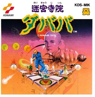 Meikyuu Jiin Dababa