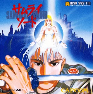 Samurai Sword — Famicom Disk System