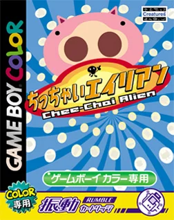 Chee-Chai Alien — Game Boy Color