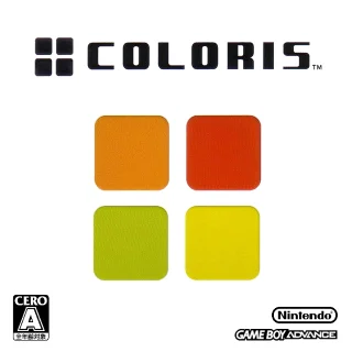 bit Generations: Coloris — Game Boy Advance