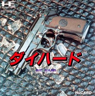 Die Hard — PC Engine/TurboGrafx-16
