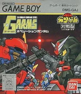 G Arms: Operation Gundam — Game Boy