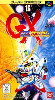 SD Gundam GX — SNES/Super Famicom