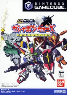 SD Gundam: Gashapon Wars — GameCube