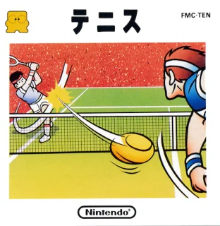 Tennis — Famicom Disk System