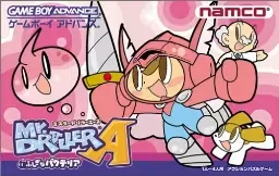 Mr. Driller A — Game Boy Advance