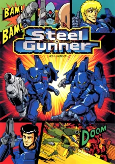 Steel Gunner — Arcade