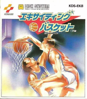 Exciting Basket — Famicom Disk System